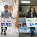 보수동행정복지센터 이미지