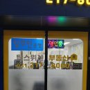 광교탑 공인중개사사무소 이미지