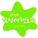 명산리마을회관 이미지