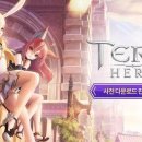 히어로비즈서