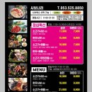 샤브나라 이미지