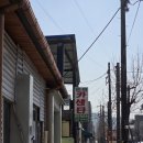 믿음카센타 - 평택시 평택항로 501 | 믿음카센타