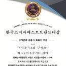 동양공조