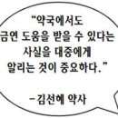 샘물약국 이미지