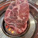 누나네연탄불생고기 이미지