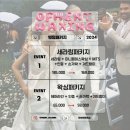 미니먼트 | W2. 제주 오브먼트 뷰티 스튜디오 오브먼트 왁싱 세라링 웨딩패키지 왁싱 내돈내산 후기