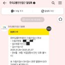 재은자동차공업사