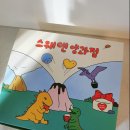 스웨덴양과점 - 경주시 황성로 61-19 | 스웨덴양과점