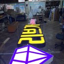 리브가쥬얼리