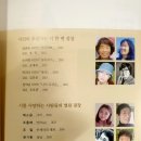 계간 «시와 편견»에 실린 졸고/손귀례 시인의 ‘옴파로스’를 읽다 이미지