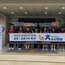 신포항농업협동조합 이미지