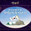 썬앤문 이미지