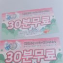 큰손낚시카페 이미지
