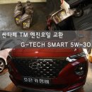 조은카정비 이미지