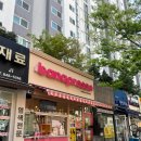 바나프레소 남구로점 아메리카노 후기 가격 구로 바나프레소 빅사이즈 바나리카노