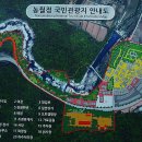 농월정주차장 이미지