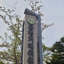 (주)대원콘크리트