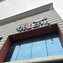 삼다도전복죽 이미지