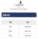 제주 스카이워터쇼 티스토리