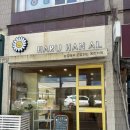 정우농장 | 압구정 디저트 고민 끝- 하루한알 압구정점 에그타르트 존맛 후기