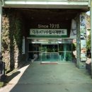 대유랜드입구 이미지