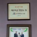 새강변가든 이미지