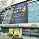광주비아농업협동조합