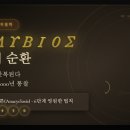 폴리비오스
