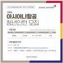 미트리 주식회사