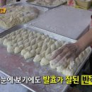 대영떡집 이미지