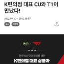 CU 용산행복점 이미지