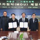 거창 우리집 이미지