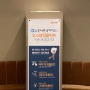 남천바른생각치과의원 이미지