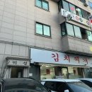 무인 당구 24 이미지