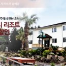 중문리조트 이미지
