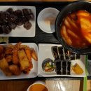 김밥의진수뉴코아아울렛