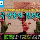 (주)광주홍익여행사