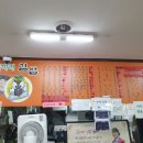 둘둘마러김밥