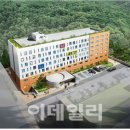 한성대학교행복기숙사