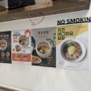 더휴공방 | 청라 점심 맛집 추천 ; 매콤한 면이 먹고 싶을 때, 탄탄면공방