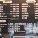 신가네갈비살 이미지