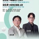 정원과문화