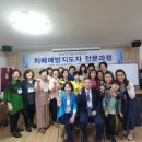국제인지문화협회안양시지부