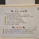 티플러스테니스