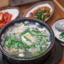 잠실나루 이미지