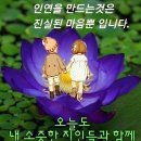 소중