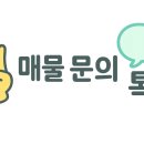 상상자이부동산 공인중개사사무소 이미지