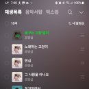 8시 스밍가수님사랑 이미지