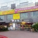 용인 기흥역 맛집 고기집 소원.1본점 가성비소고기