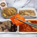 죠스떡볶이향촌